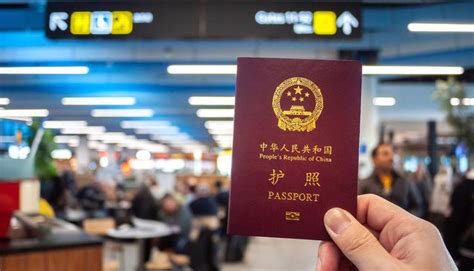 因公护照办理流程及拍照要求说明解析_签证