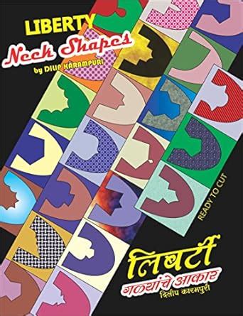Buy Liberty Neck Shapes Book Online at Low Prices in India | Liberty ...