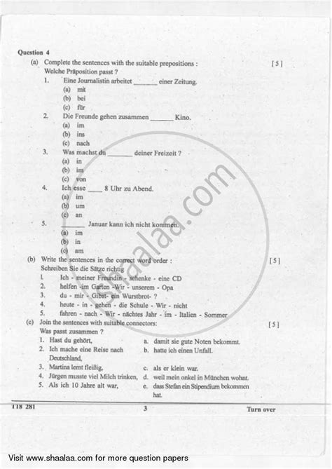 German 2017-2018 (English Medium) ICSE Class 10 Set 1 question paper ...
