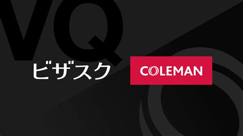 Acquisition of the Coleman Research Group: Accelerating growth with the ...