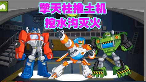 变形金刚 救援机器人 第4季 中文版-动漫-全集高清正版视频-爱奇艺