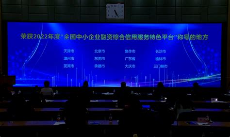 大庆市：承接联合建模试点 打造信用服务特色平台-信用黑龙江