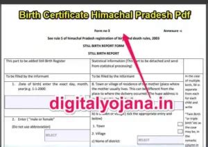{फॉर्म PDF डाउनलोड} Birth Certificate Form Pdf Arunachal Pradesh ...