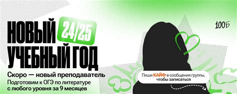 Сообщество «Литература ОГЭ | 100балльный» ВКонтакте — публичная ...