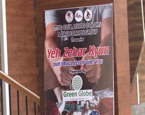 Youths participate in drug de-addiction awareness program in Srinagar