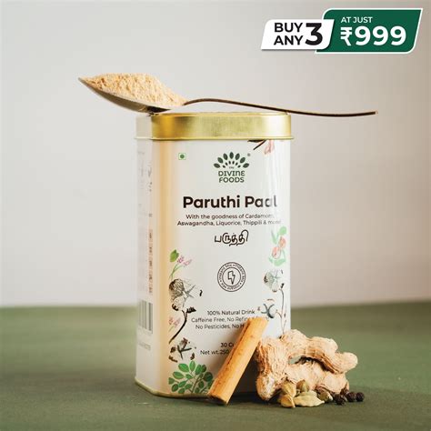 Paruthi Paal-Cotton Seed Instant Milk Mix 250 gm