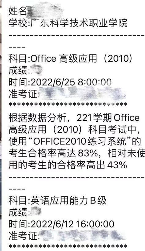 2017年12月英语六级成绩查询时间及入口【笔试+口语成绩明日可查分】