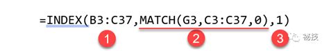 index和match函数配合使用怎么操作（查找函数INDEX+MATCH的基础用法） – 碳资讯