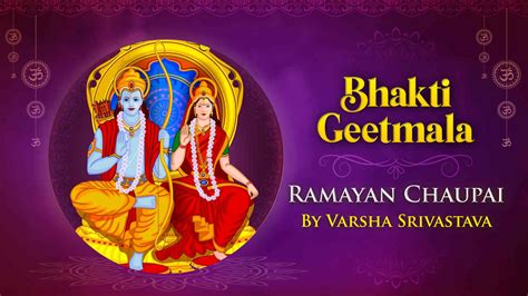 Ramayan Chaupai by Varsha Srivastava 2021 Full Movie Online - Watch HD ...