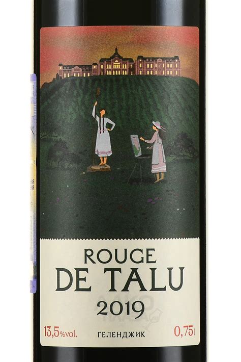 Chateau de Talu Rouge de Talu - купить вино Шато де Талю Руж де Талю 0. ...