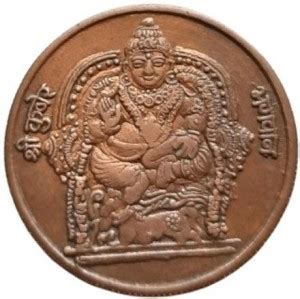 COINS WORLD KUBER BHAGWAN 10 GRAMS EIC COPPER TOKEN Modern Coin ...