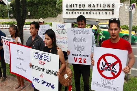 Targeted Individual Program 的图像结果