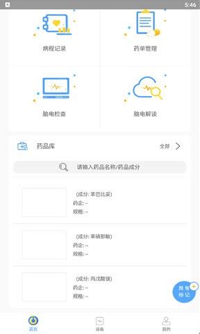 北京健康宝下载_北京健康宝appv1.0免费下载(暂未上线)-皮皮游戏网
