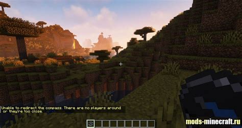 Player Tracking Compass Command 的图像结果