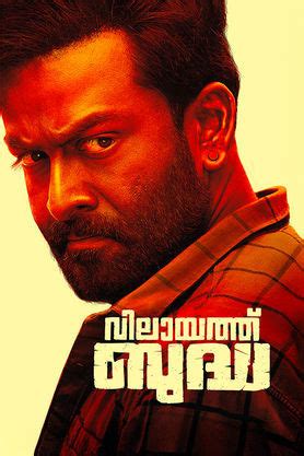 Vilayath Budha (2025) - Movie | Reviews, Cast & Release Date in Vizag ...