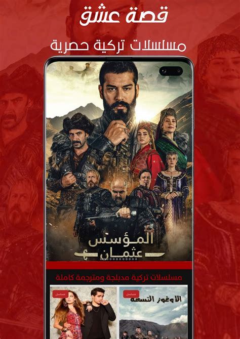 Qisat icheeek