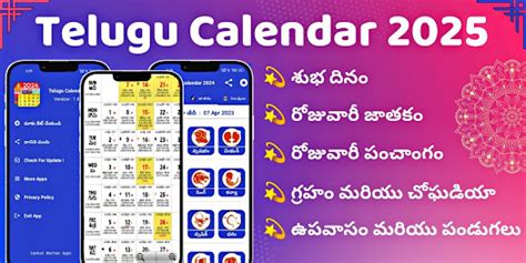 Telugu Calendar 2027 Panchang – Apps on Google Play