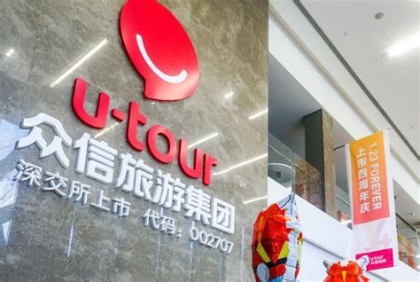 众信旅游成立MCN公司进军网红直播产业 加快数字化升级 | TTG China