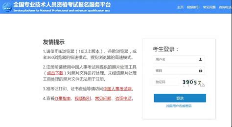 成职博学-在线学习网_2021年一建成绩查询入口正式开通！速查~