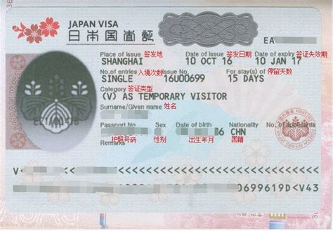 日本个人旅游签证3年多次大连送签·限常住地大连的申请人