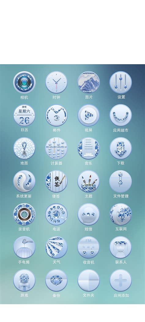 青花瓷|UI|APP界面|yizhou12tian - 原创作品 - 站酷 (ZCOOL)