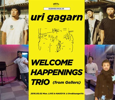 group inouのCP率いるスリーピースバンド・uri gagarnと、Gellersメンバーらによる、ウェルカムハプニングストリオが名古屋で激突！ | LIVERARY – A ...