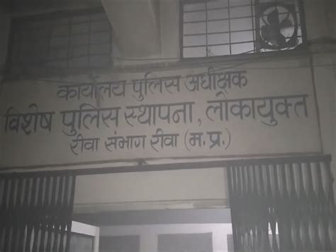 Fire at Rewa Lokayukta office, several documents burnt
