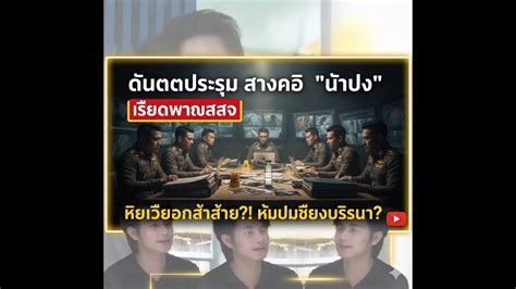 Image result for Example of Job Application Form