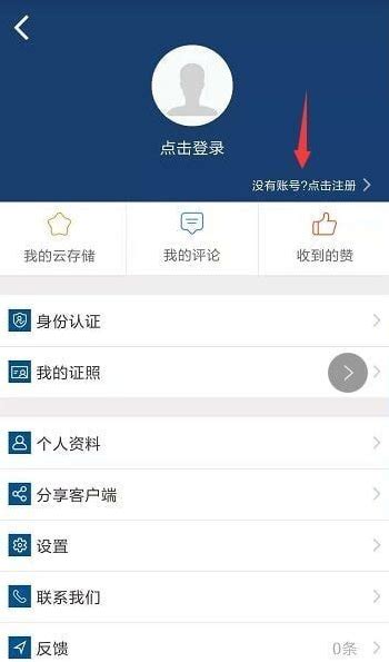 重庆市政府渝快办app官方下载-2023重庆市政府渝快办手机客户端最新版v3.3.1 官方版-007游戏网