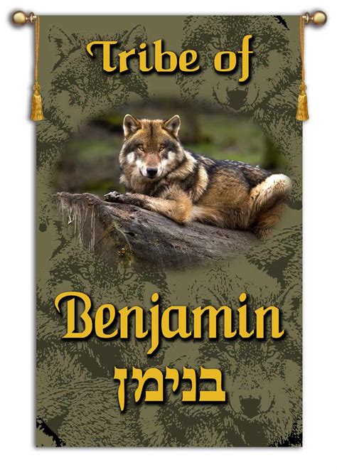 Tribes of Israel - Tribe of Benjamin printed Banner - Single Layer ...