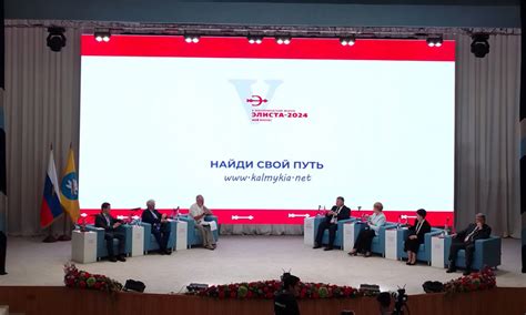 Таинственная Калмыкия » V юбилейный экономический форум «Элиста-2024 ...