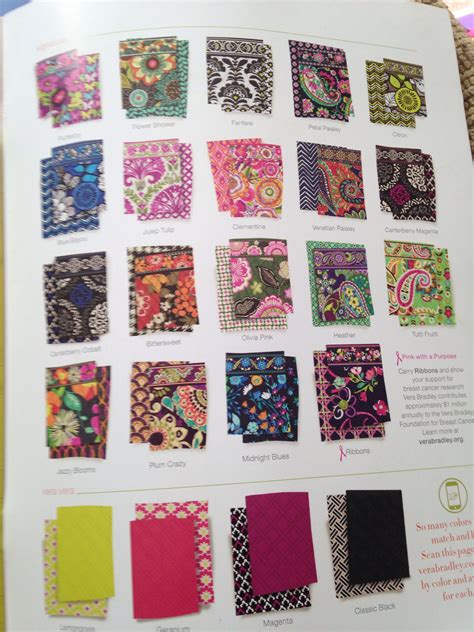 Retired Vera Bradley Patterns