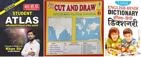 Buy Student Atlas By Khan Sir with Cut and Draw outline Political ...