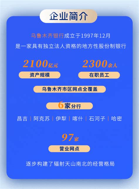 ★乌鲁木齐事业单位招聘:2024乌鲁木齐事业单位招聘信息-乌鲁木齐事业单位招聘最新消息