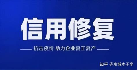 企业信用报告查询申请表excel表格式下载-华军软件园