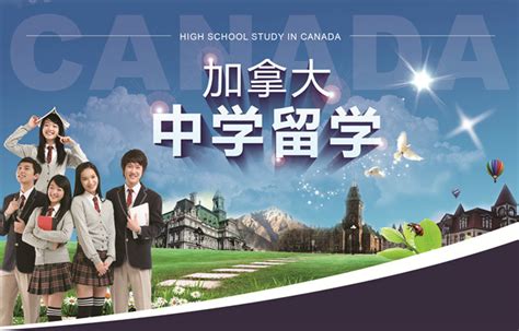 2023上海比较有名的加拿大留学中介培训班排行榜名单出炉(加拿大留学教育质量怎么样)