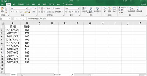 Excel使用技巧之怎么在Excel里显示年月日时分秒_360新知