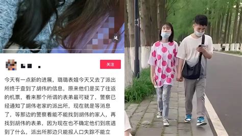 女网红泰国失联后现身：但机场视频存在5大疑点，生命安全引担忧 | 新加坡新闻