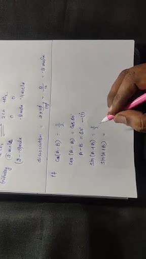 Solve Matrix Using Graphical Method 的图像结果