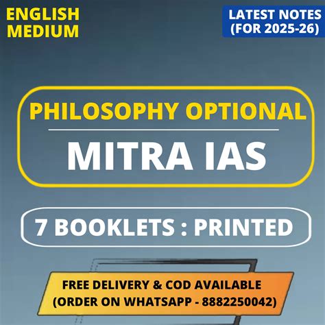 Mitra IAS Philosophy Optional PRINTED Notes | 4 Booklets - English Med ...