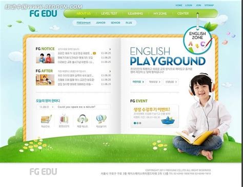 儿童教育网站模板PSD素材免费下载_红动网