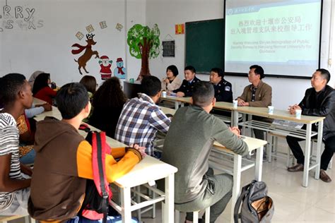 国际教育学院举办留学生法律与安全教育讲座-汉江师范学院