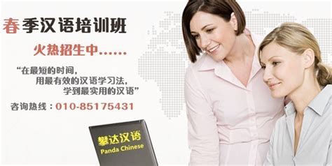 深圳零基础外国人学汉语培训机构