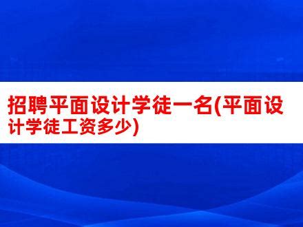 公司各岗位薪酬等级表公布(岗位工资和薪级工资对照表2022)_金纳莱网