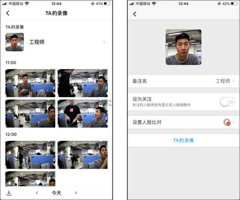 Ai 相册 的图像结果