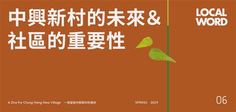 Local Word 的图像结果