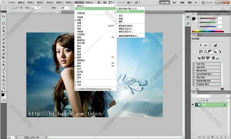 Photoshop CS4软件 中文版 Photoshop软件 PS软件全集（多版本）_星星学习园地