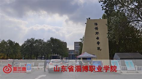 淄博职业学院2017年单独招生简章发布 计划招录2040人--院校传真--中国教育在线