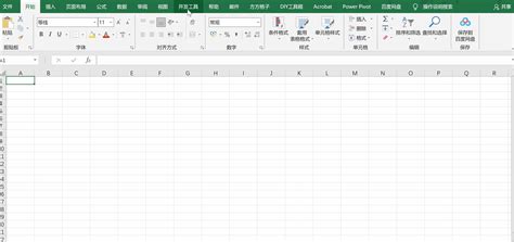 如何编写第一个Excel VBA程序？ - 知乎