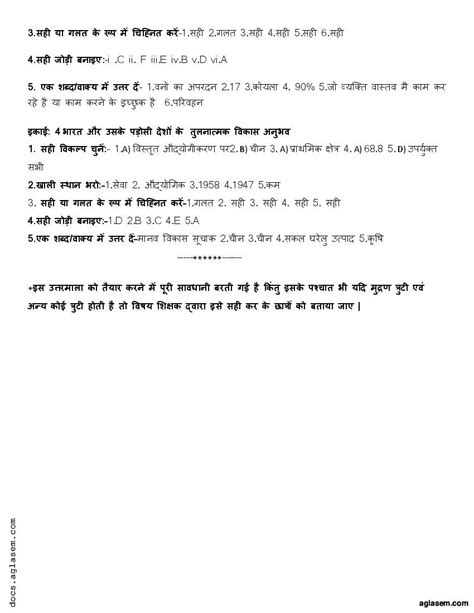 Image result for Economic Problem Class 11